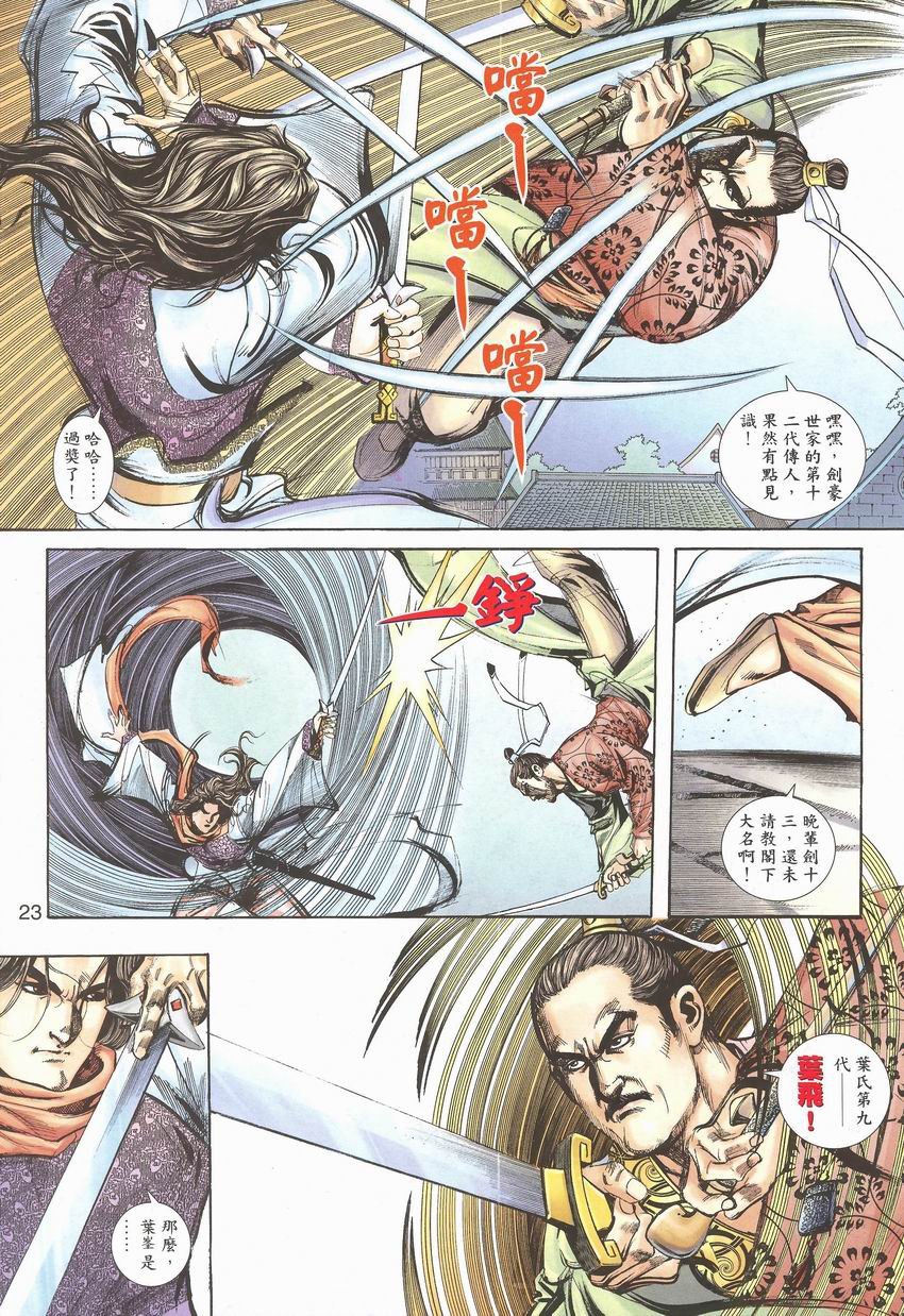 第5卷