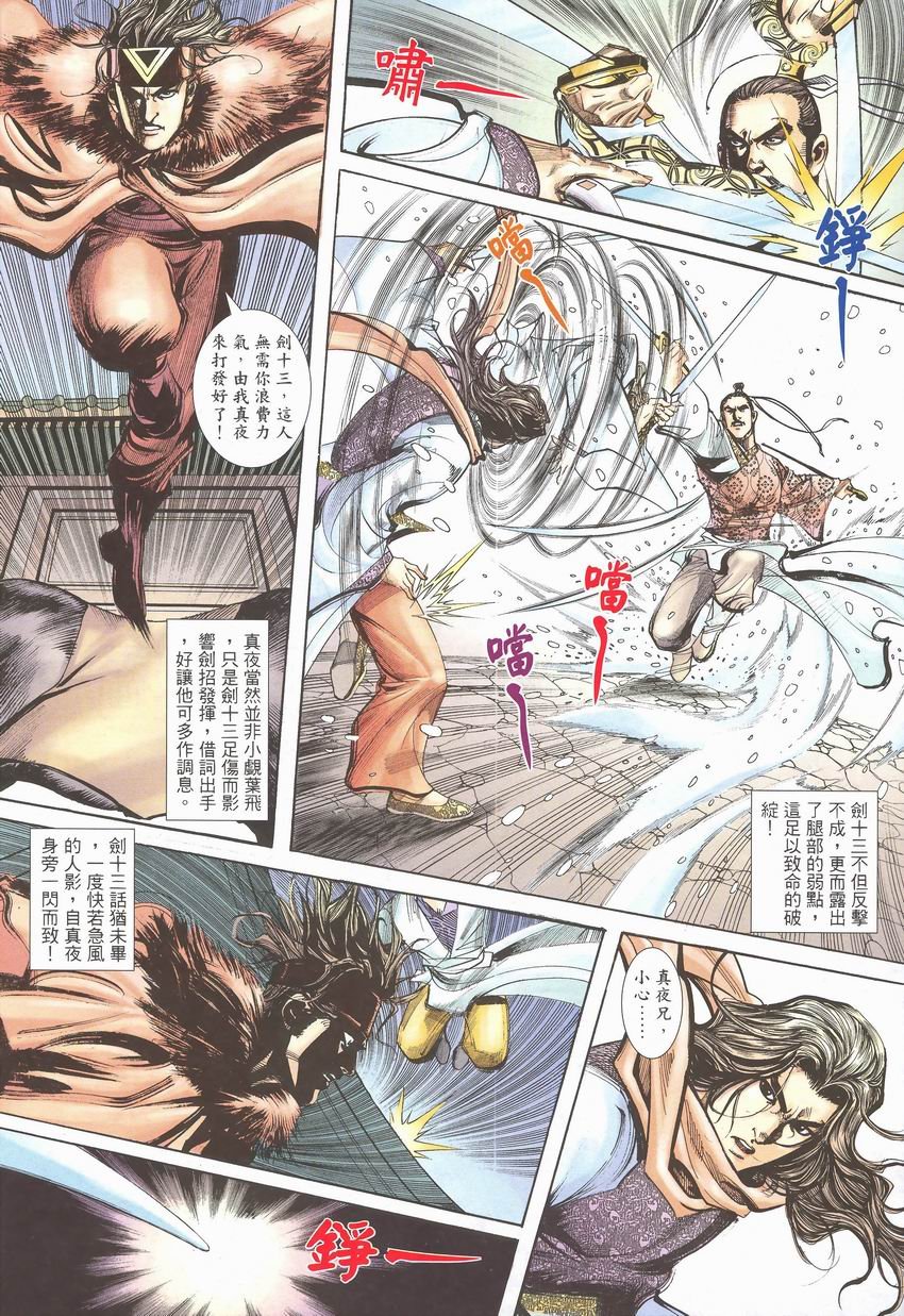 第5卷