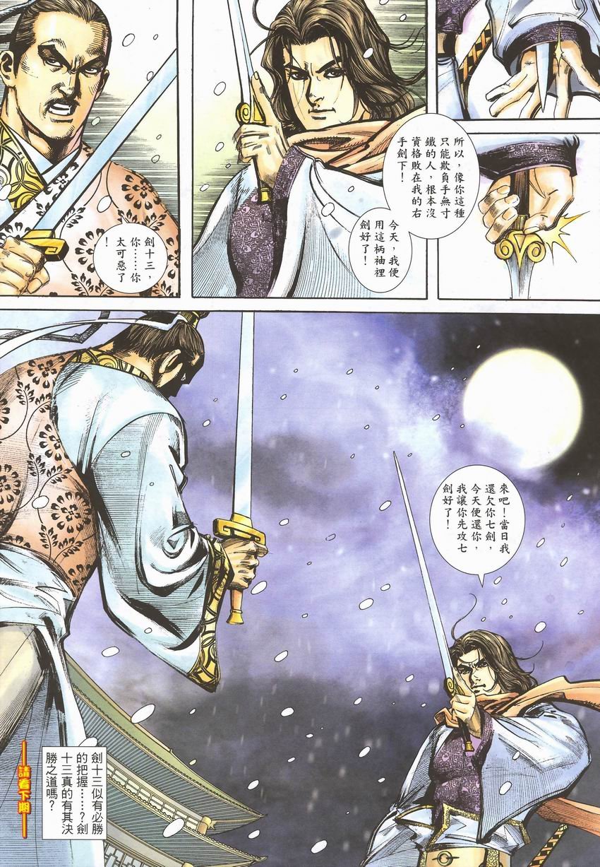 第5卷