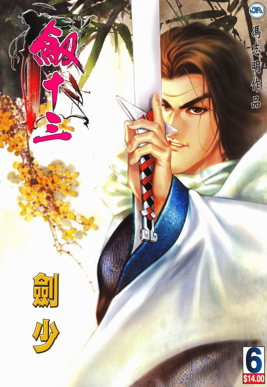 第6卷