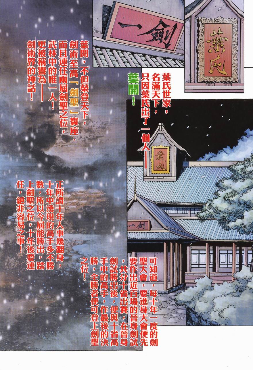 第6卷