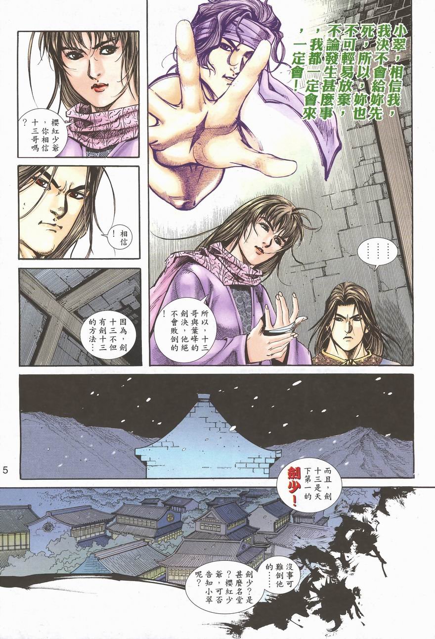 第6卷