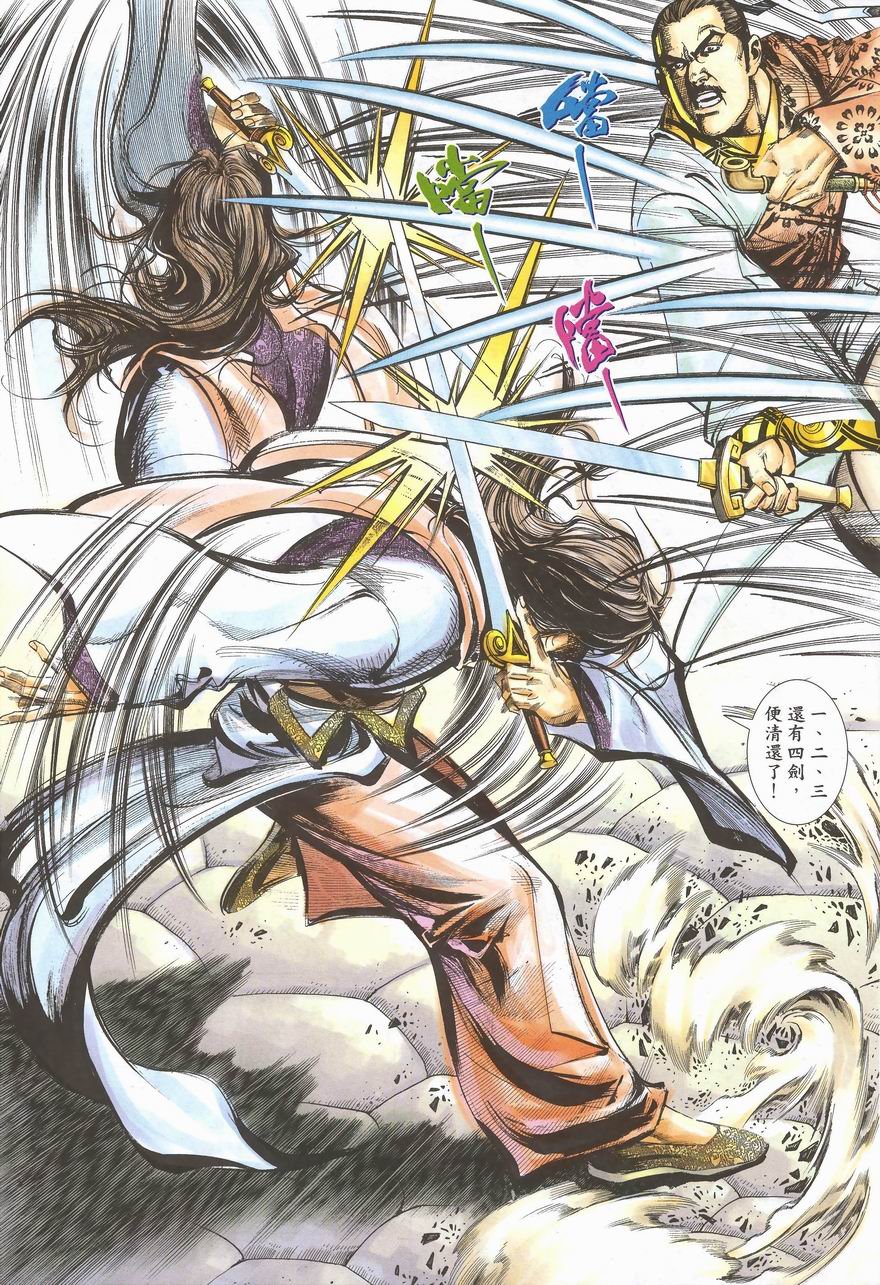 第6卷