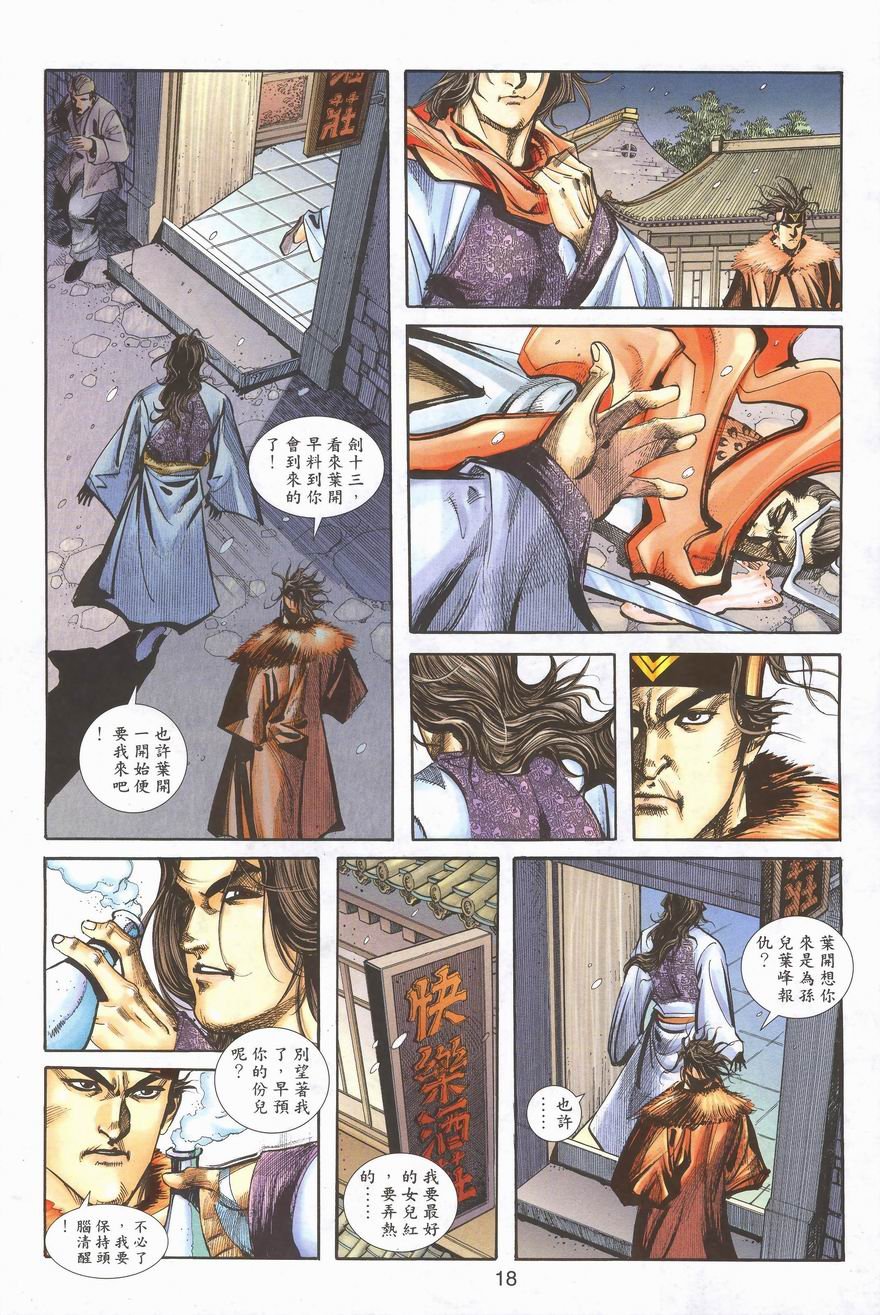 第6卷