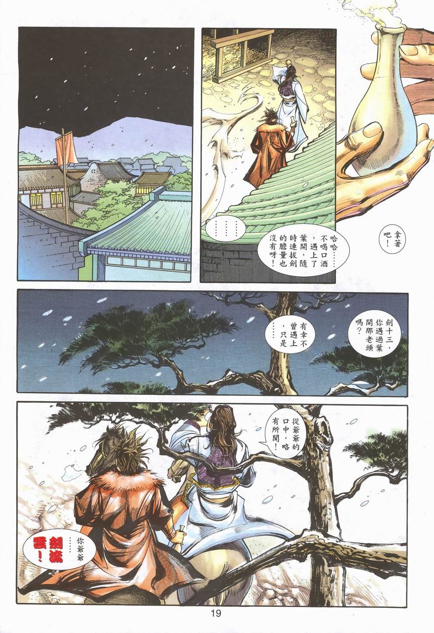 第6卷