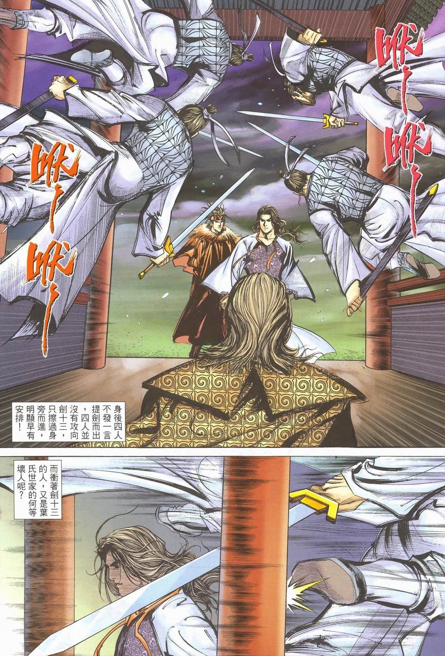第6卷