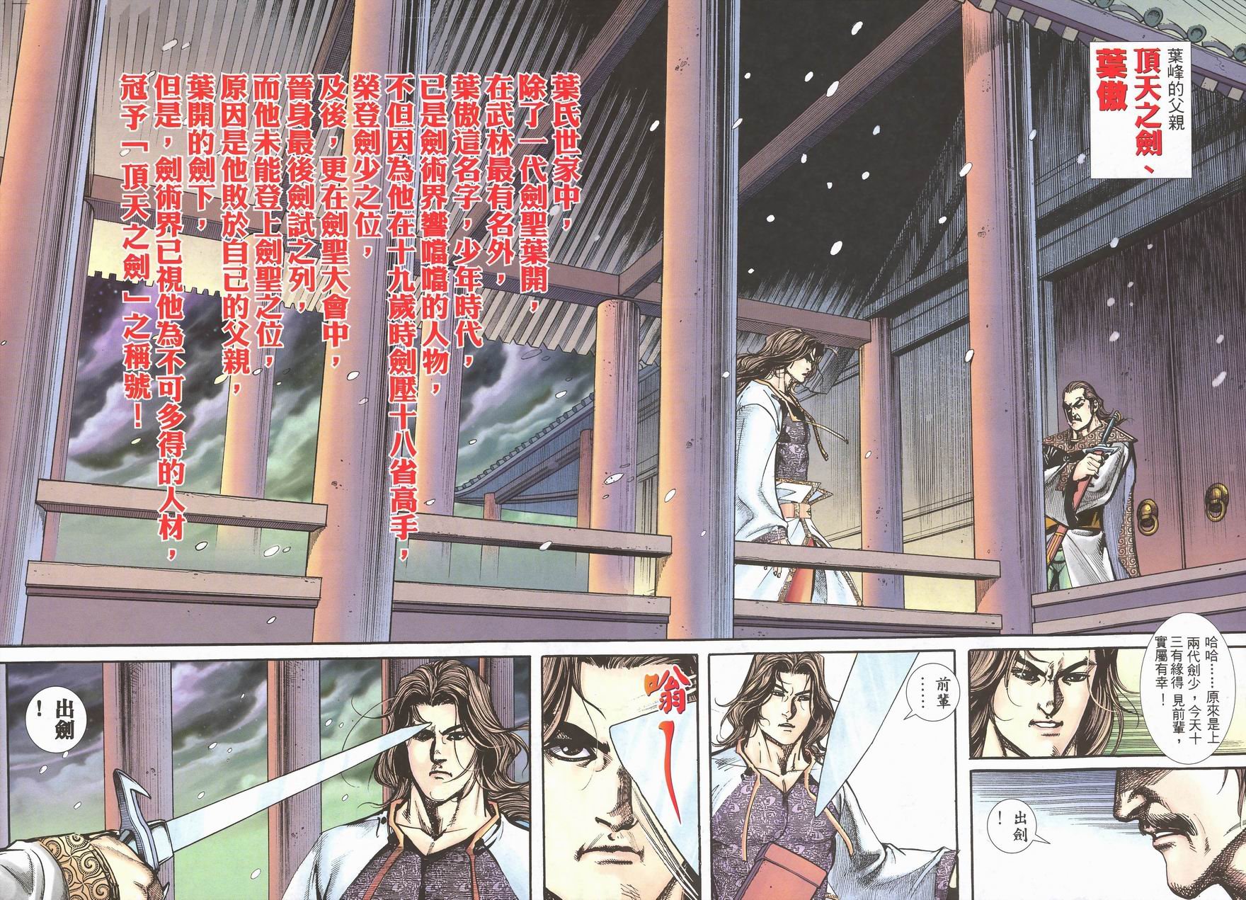 第6卷