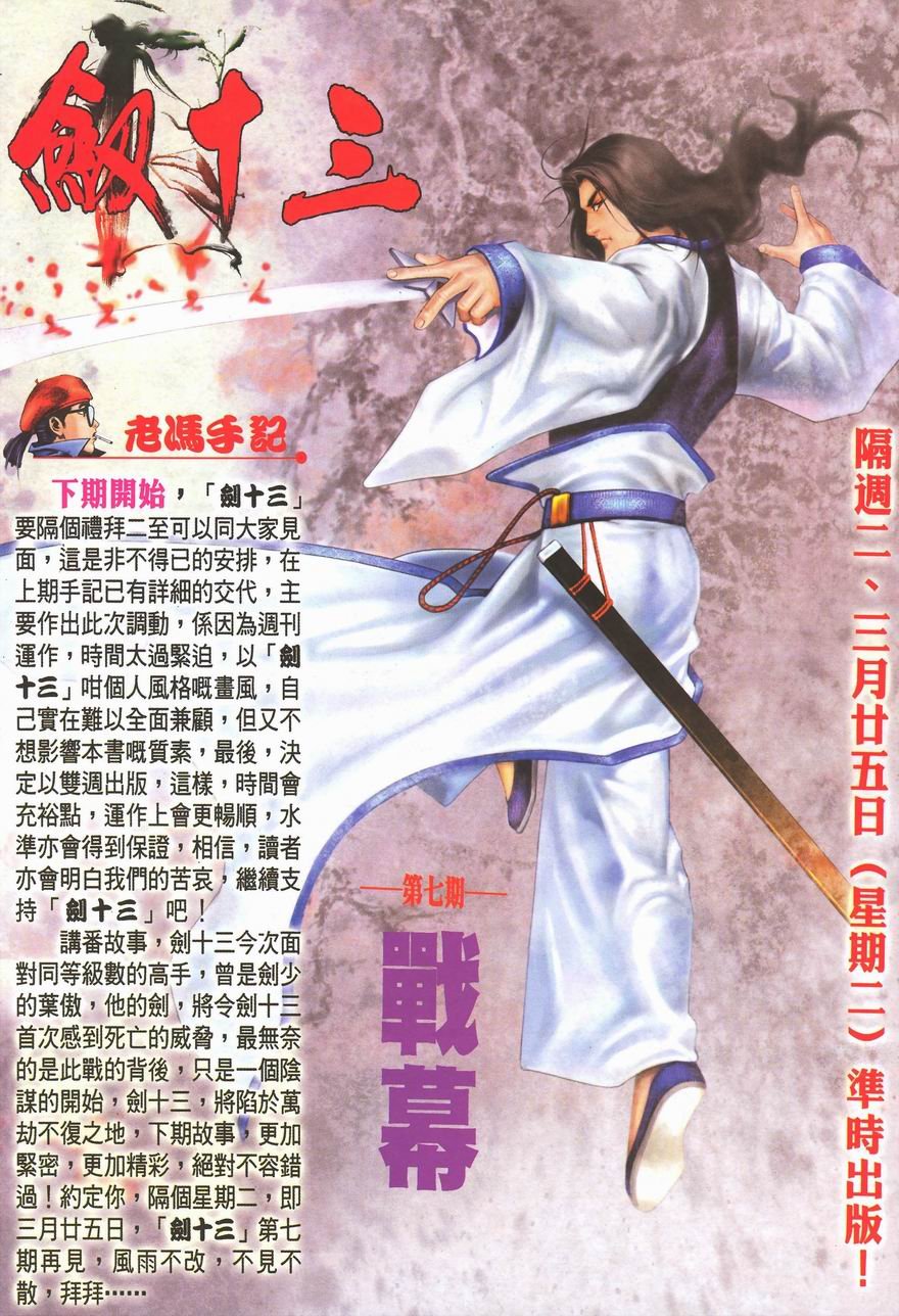 第6卷