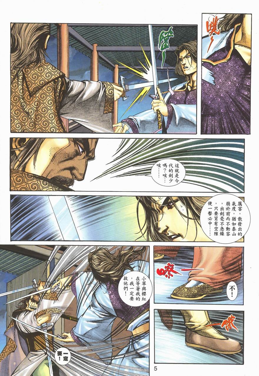 第7卷