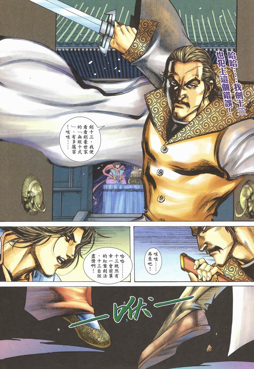 第7卷