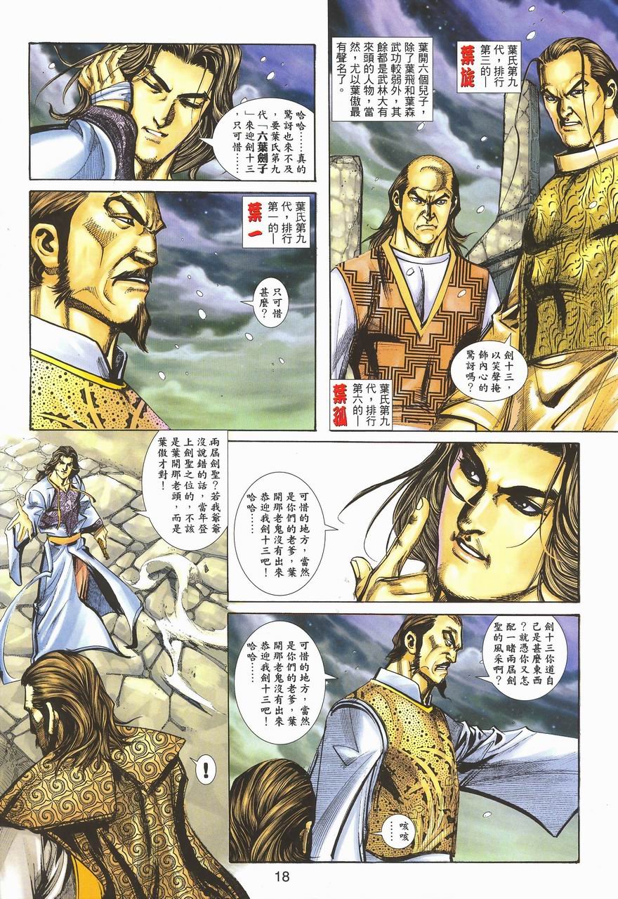 第7卷