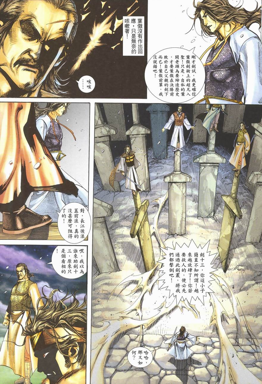 第7卷