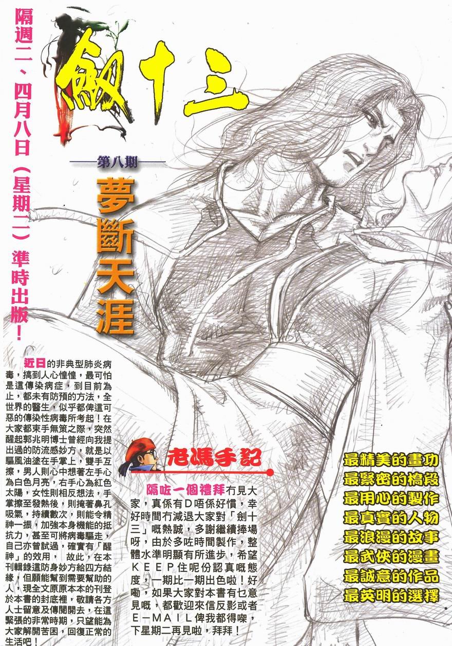 第7卷