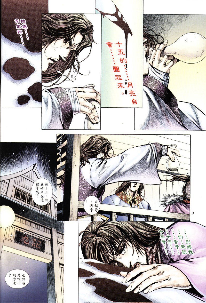 第9卷