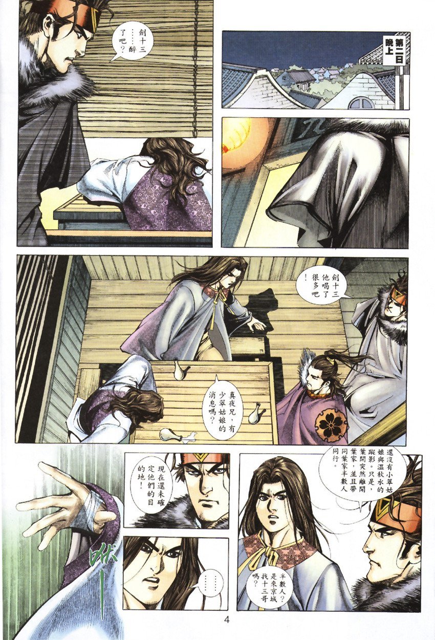 第9卷