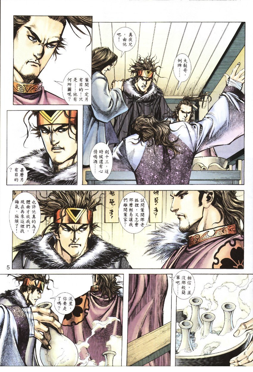 第9卷