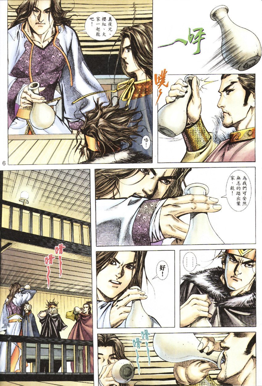 第9卷