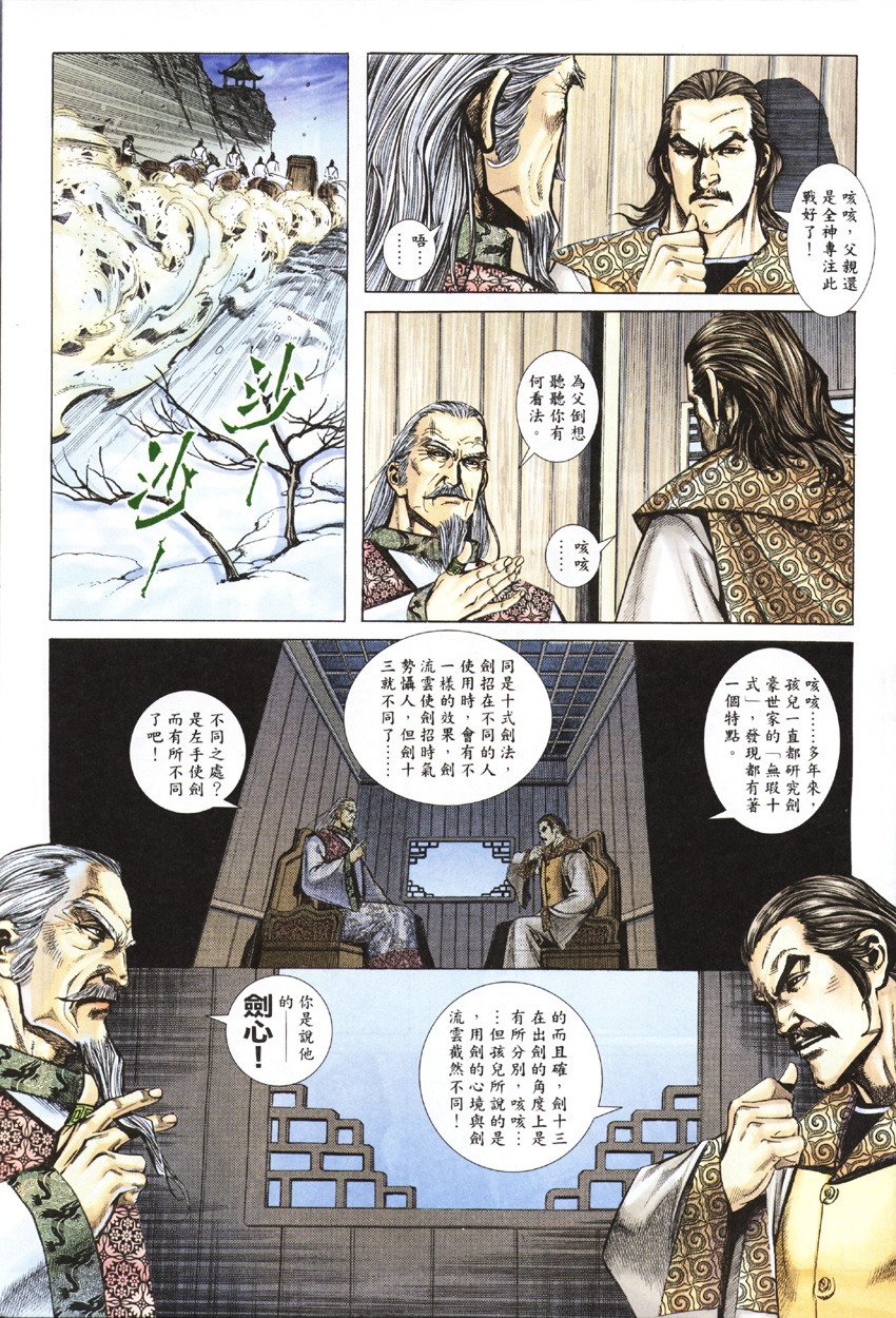 第9卷