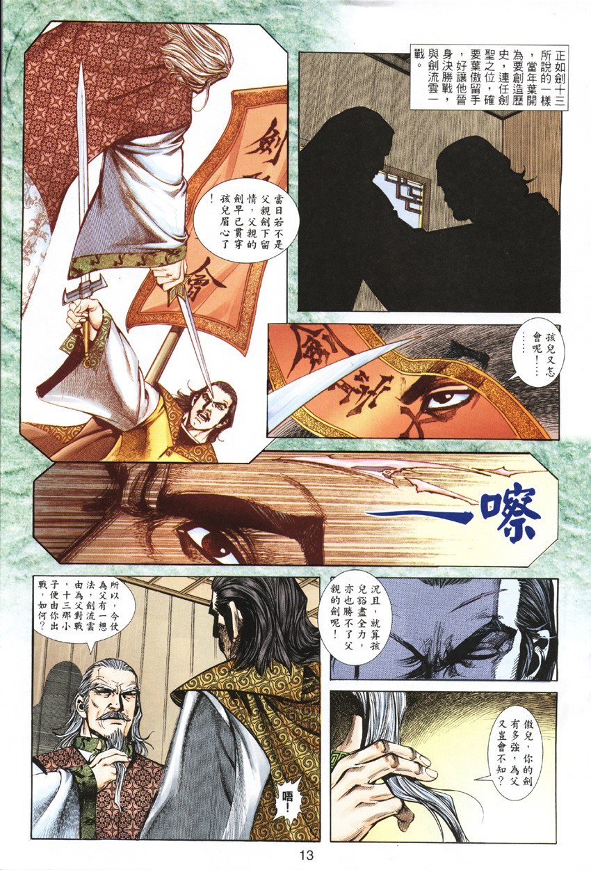 第9卷