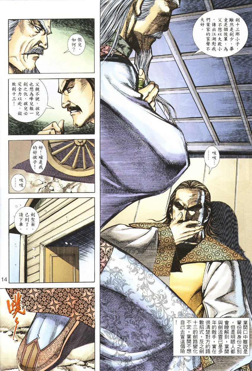 第9卷