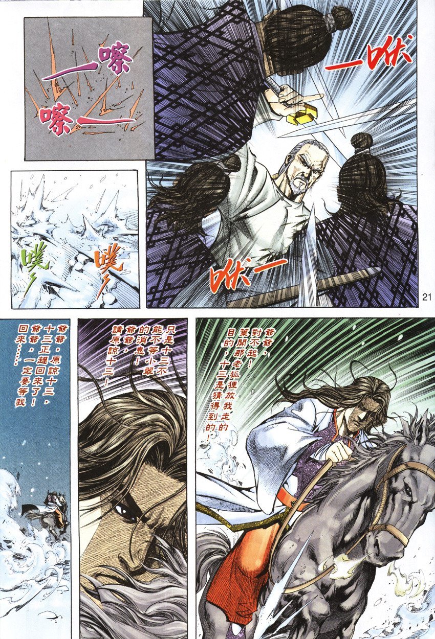 第9卷