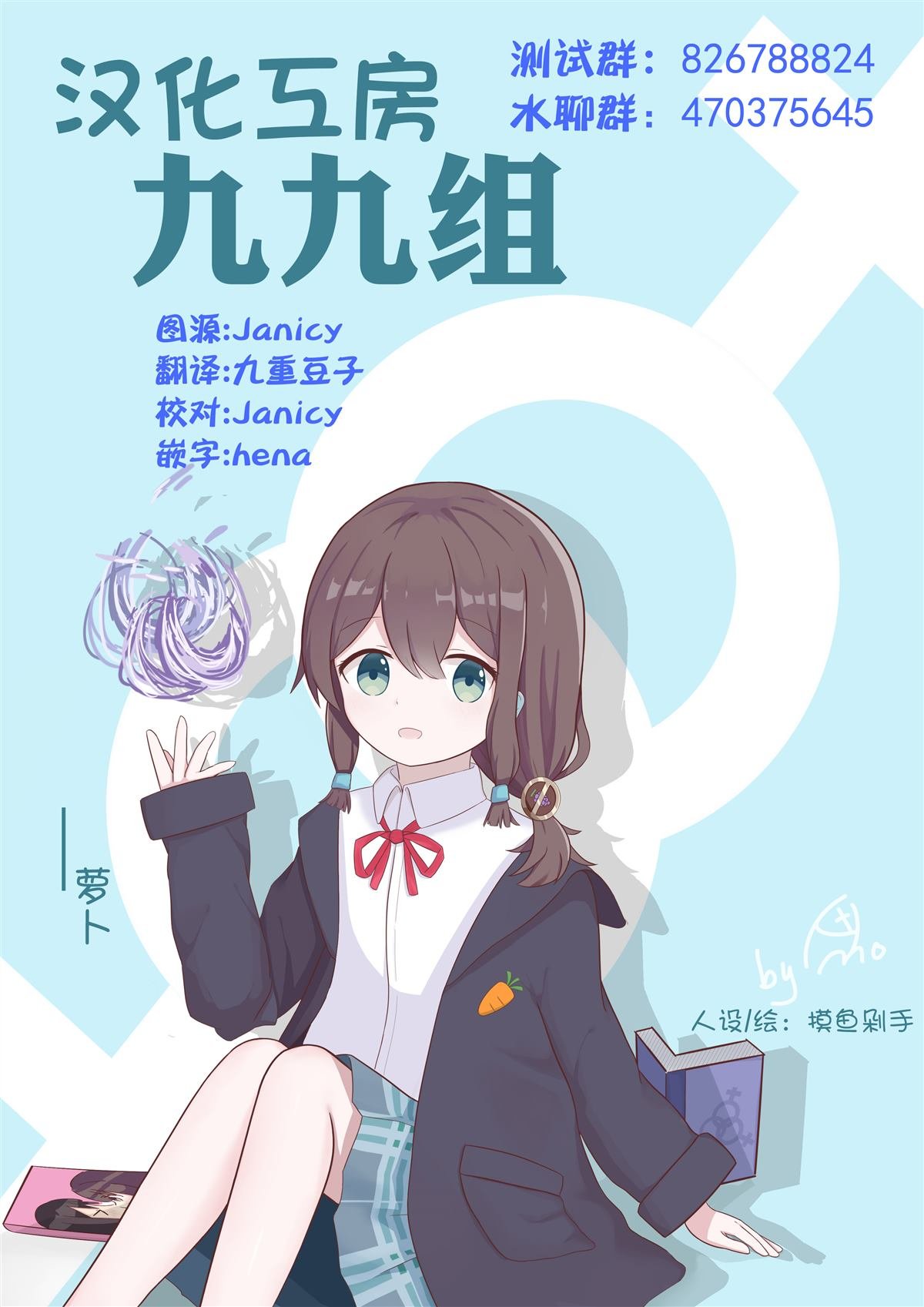 第6话
