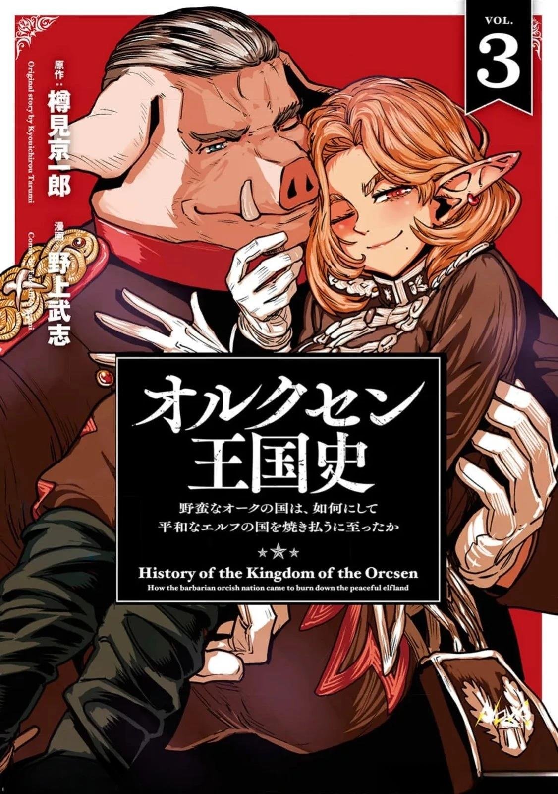 第7.1话