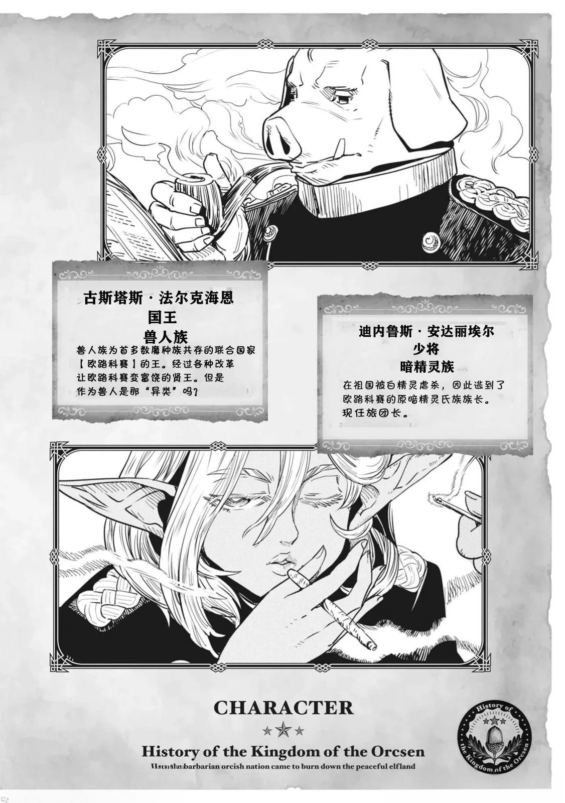 第7.1话