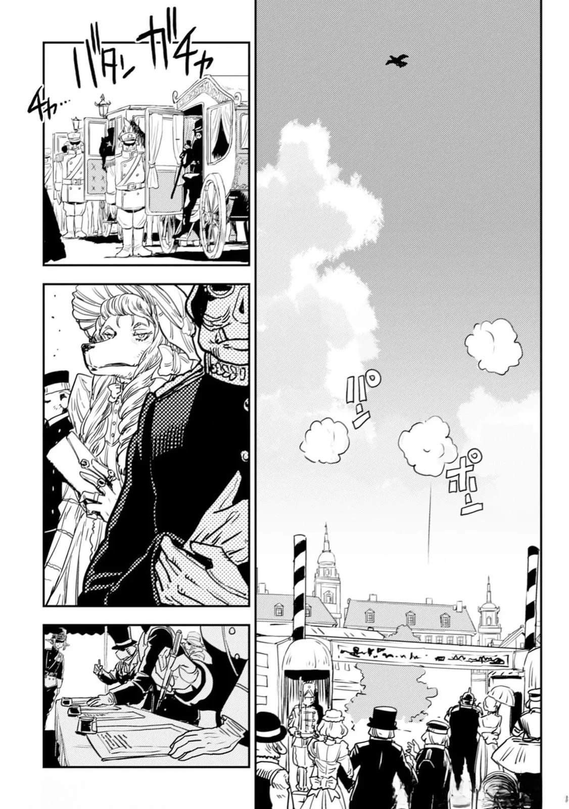 第7.1话
