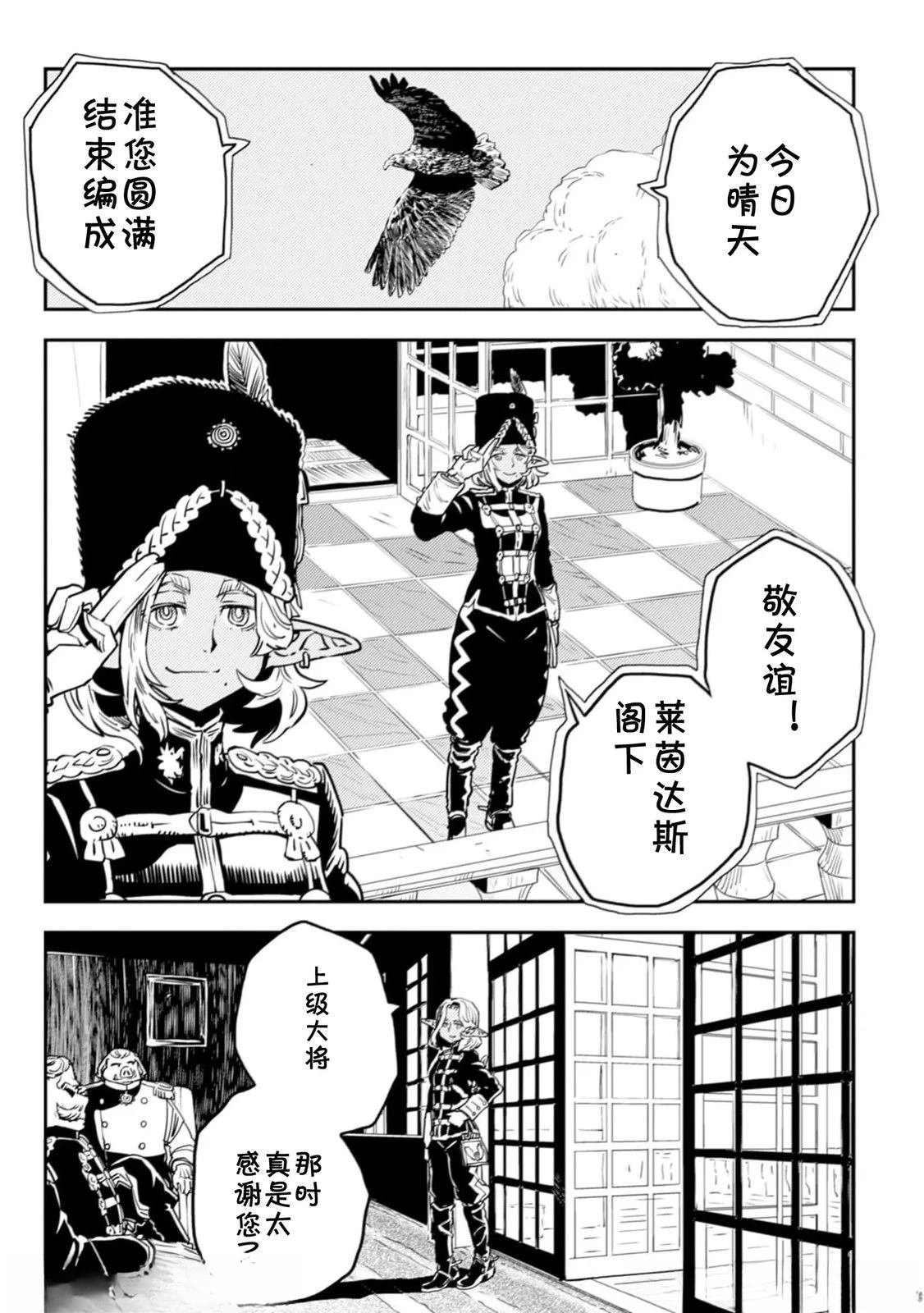 第7.1话