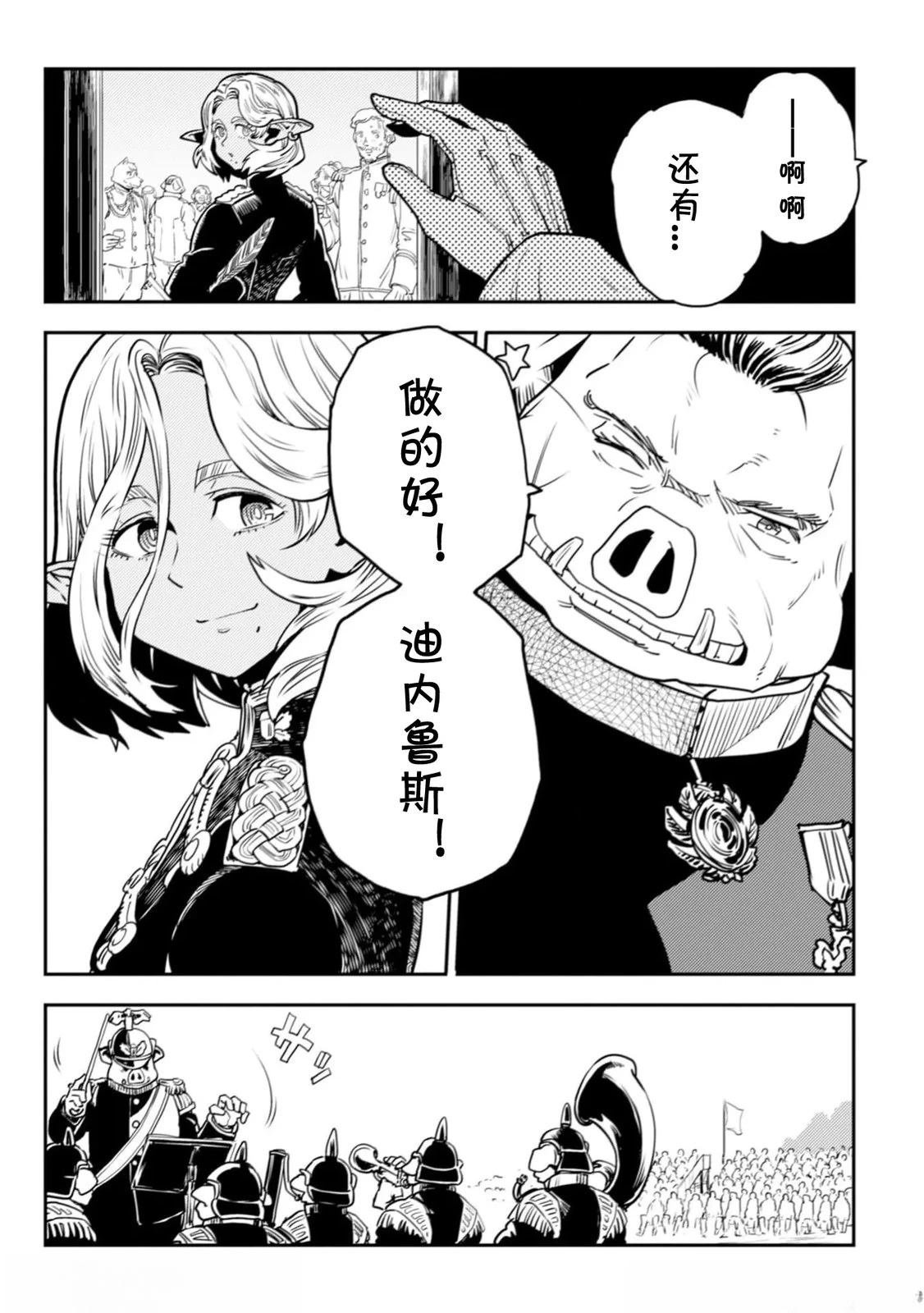 第7.1话