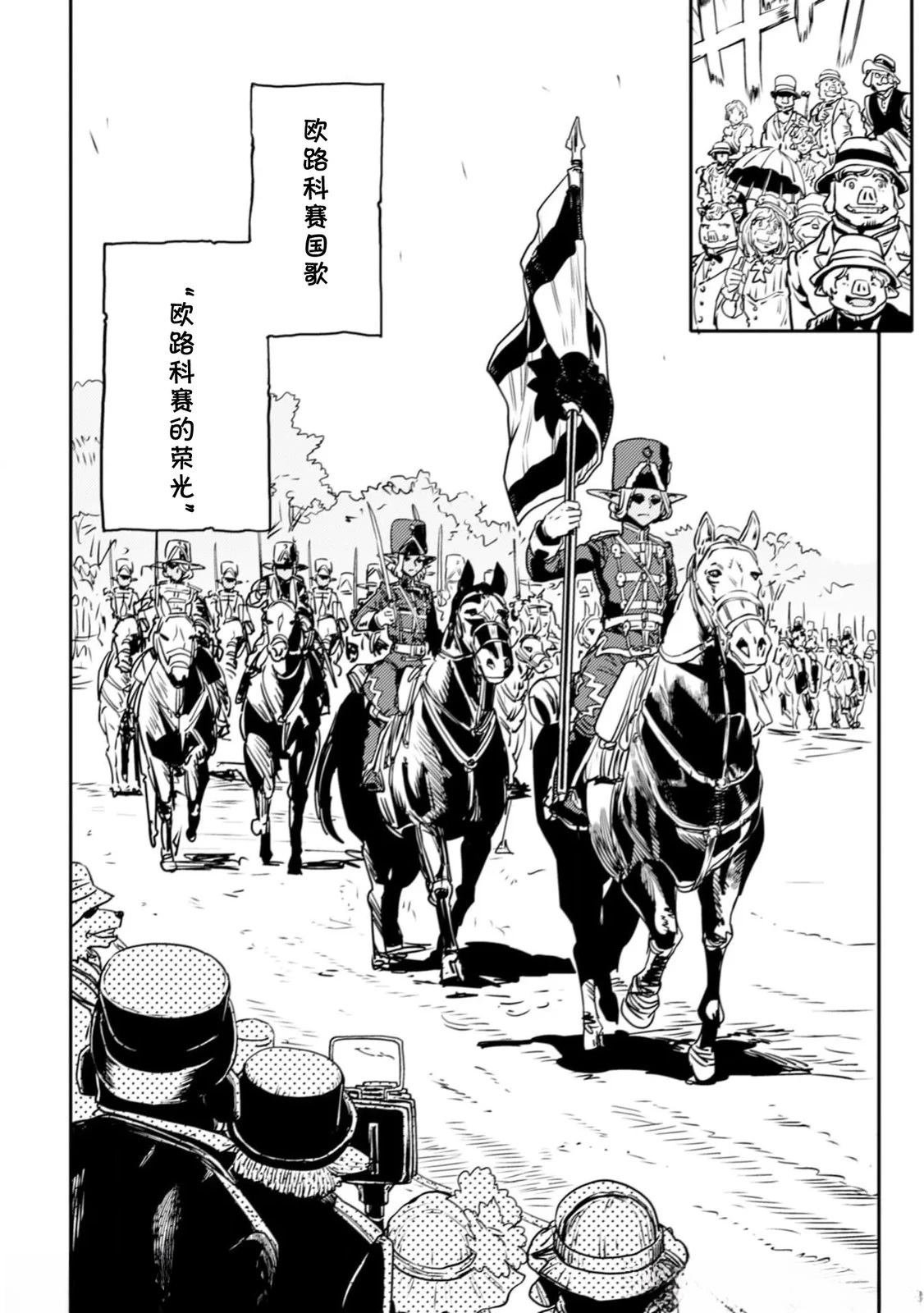 第7.1话