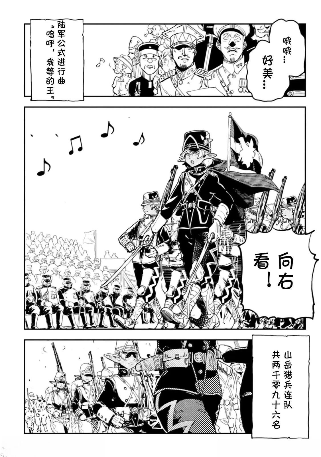第7.1话