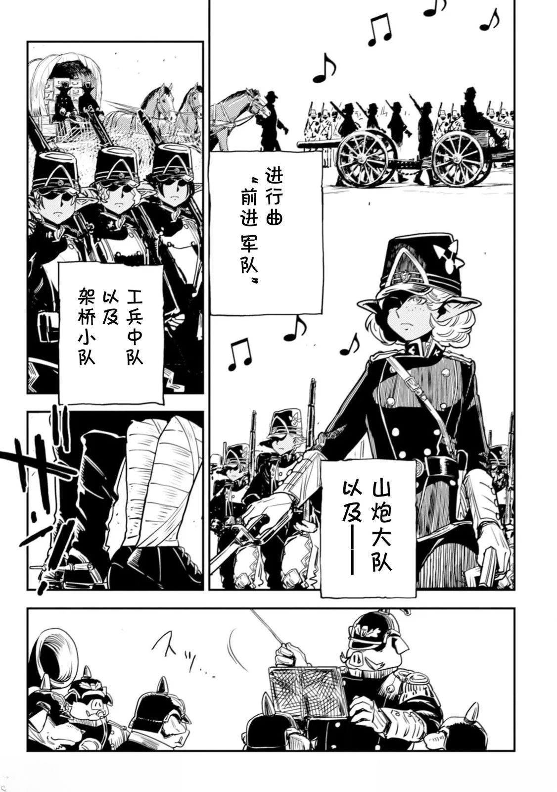 第7.1话