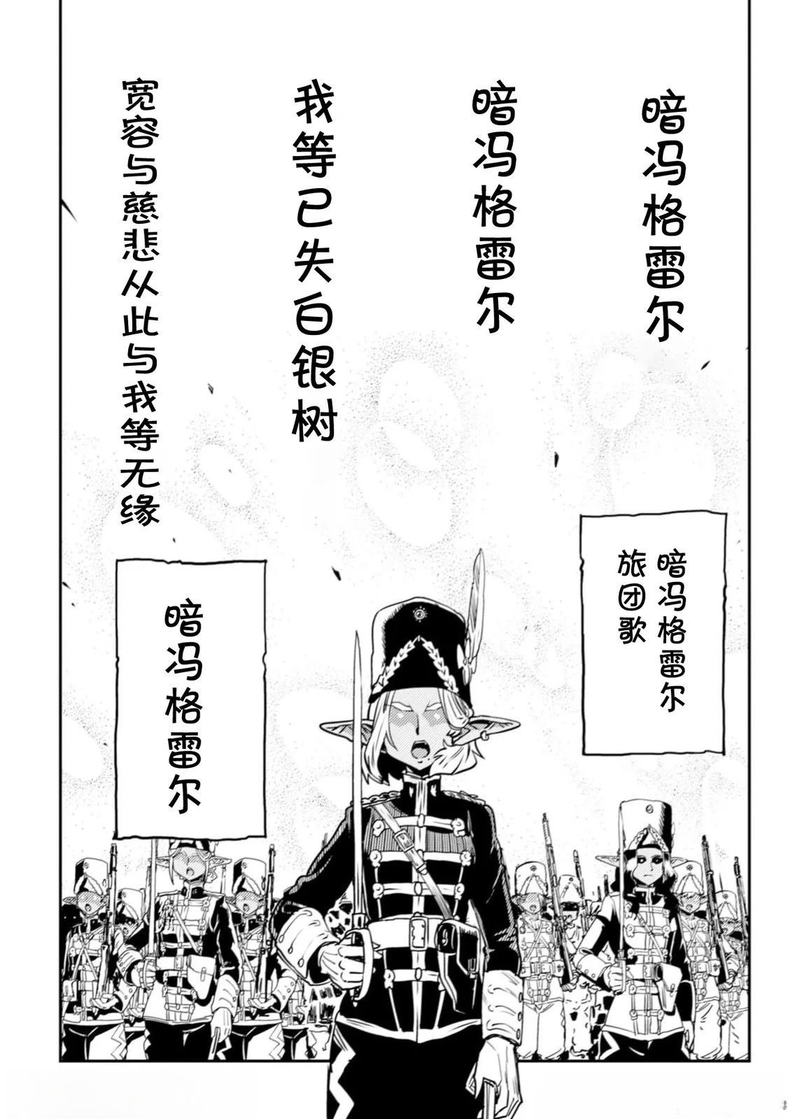 第7.1话