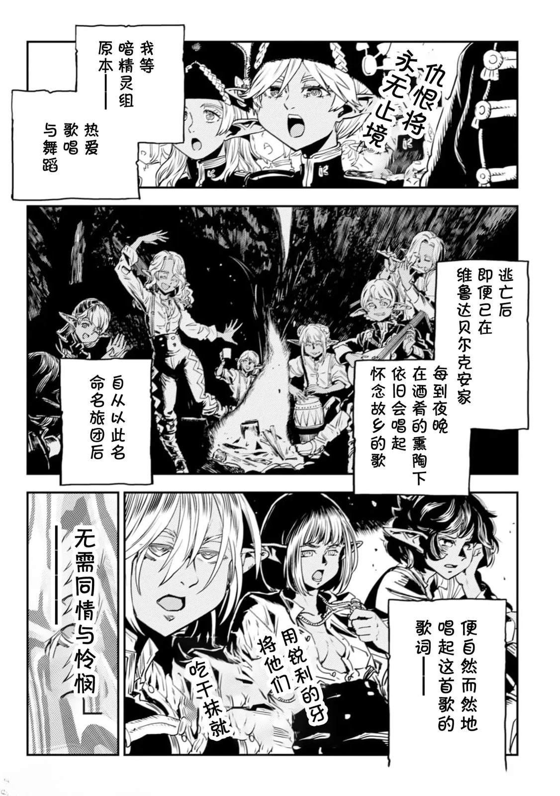 第7.1话