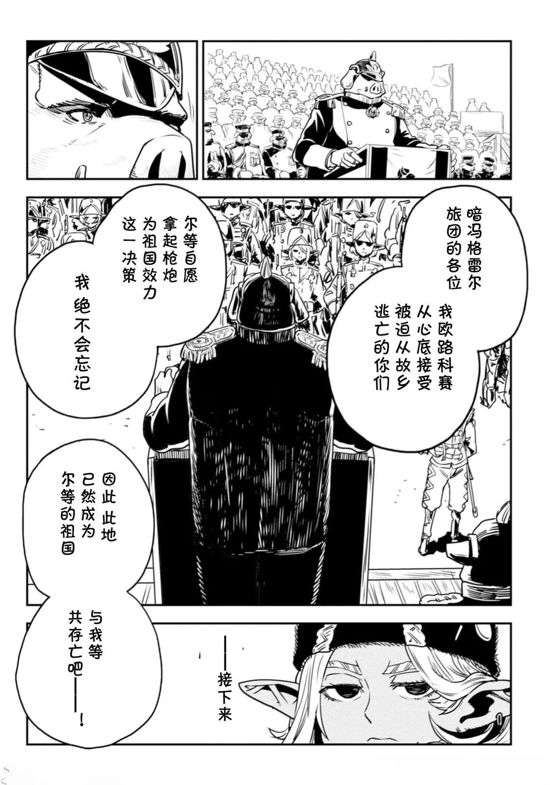 第7.1话