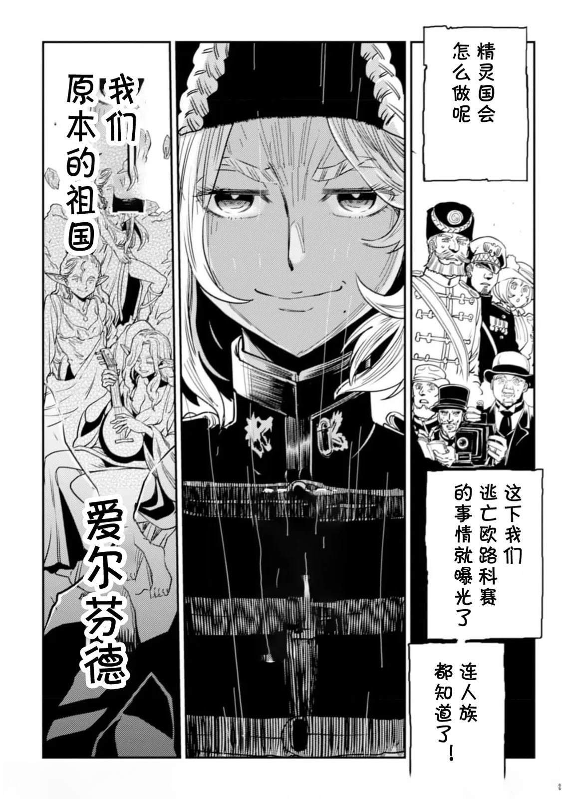 第7.1话