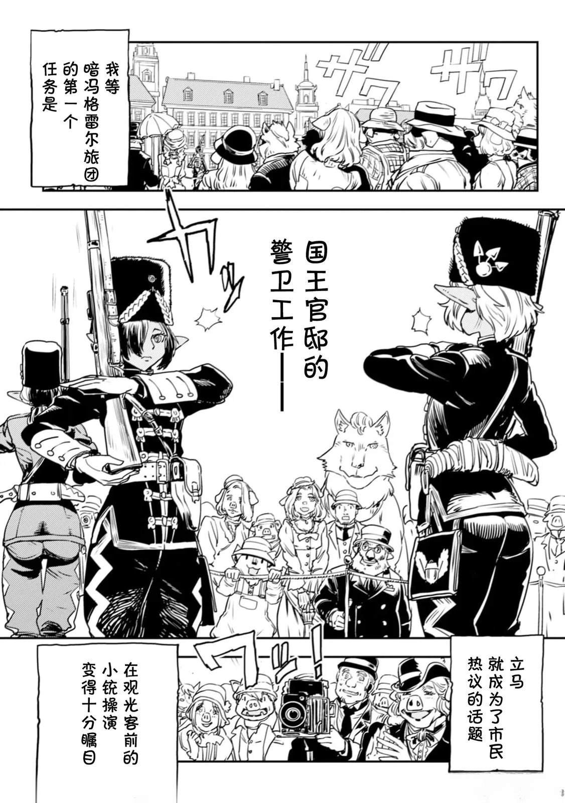 第7.1话