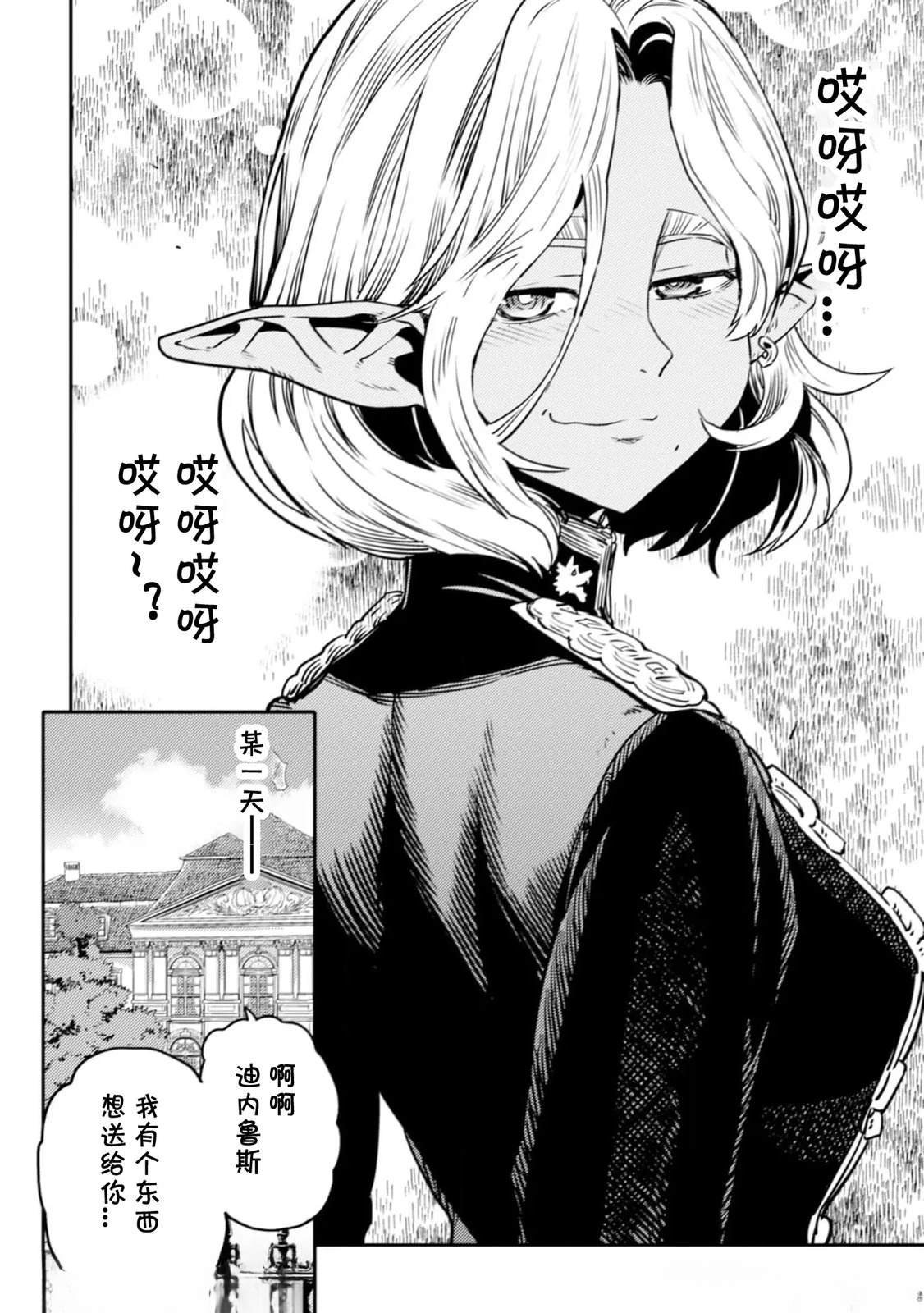 第7.1话