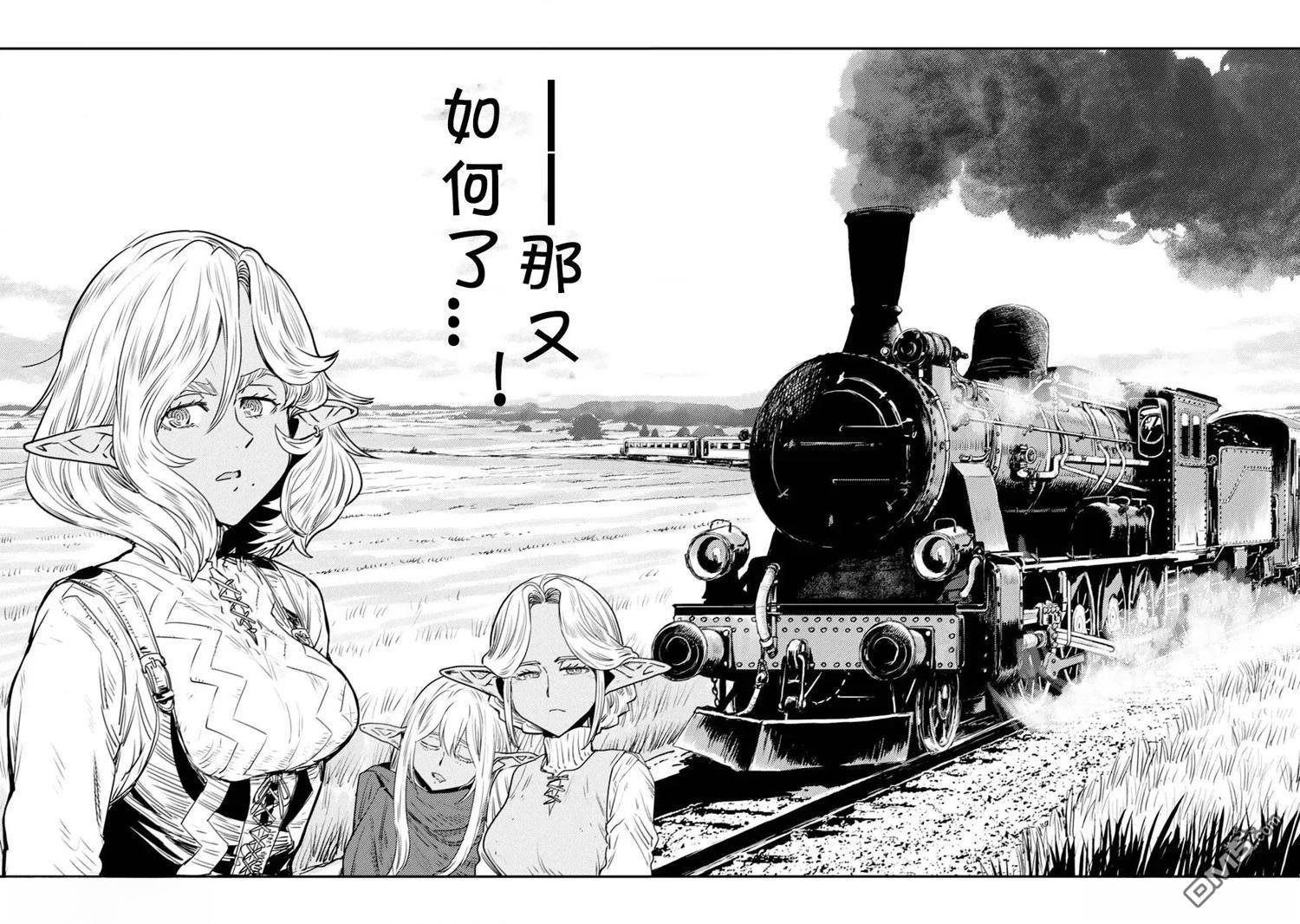 第2.1话