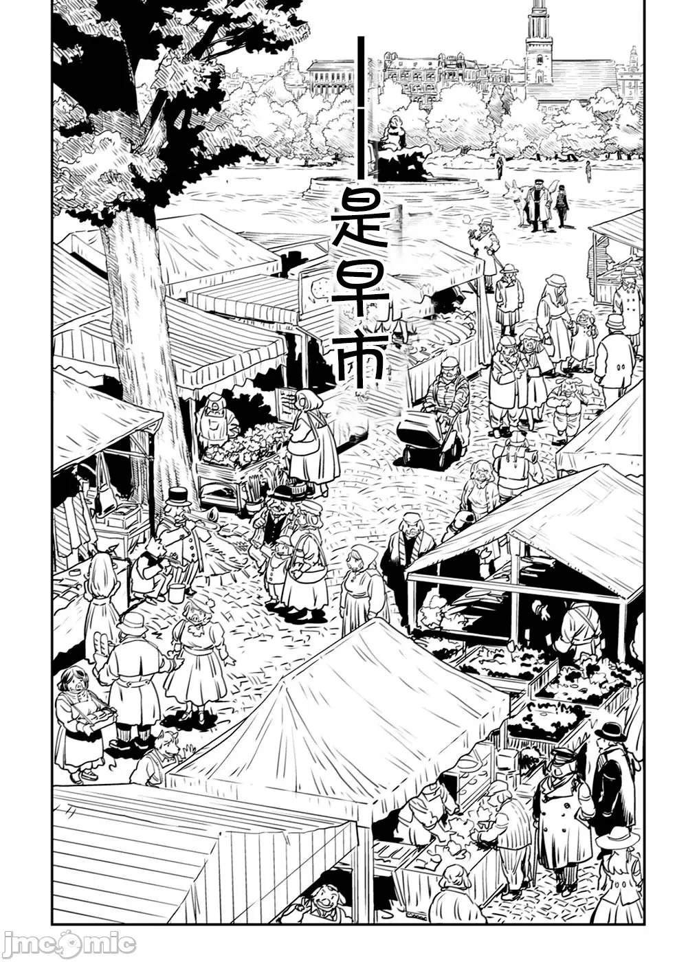 第2.2话