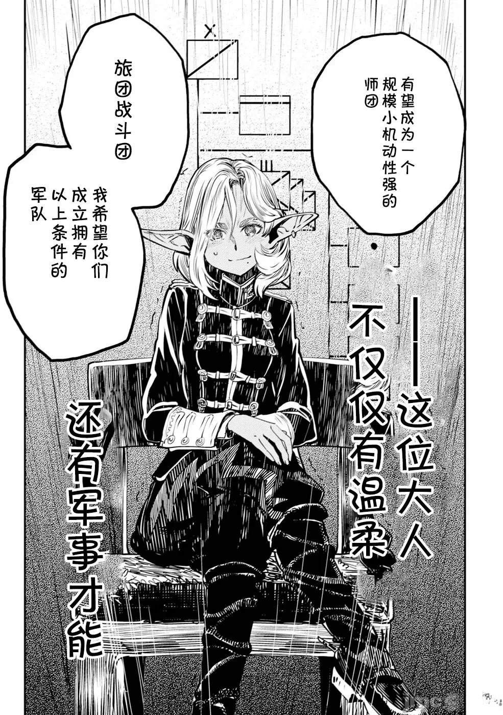 第2.2话