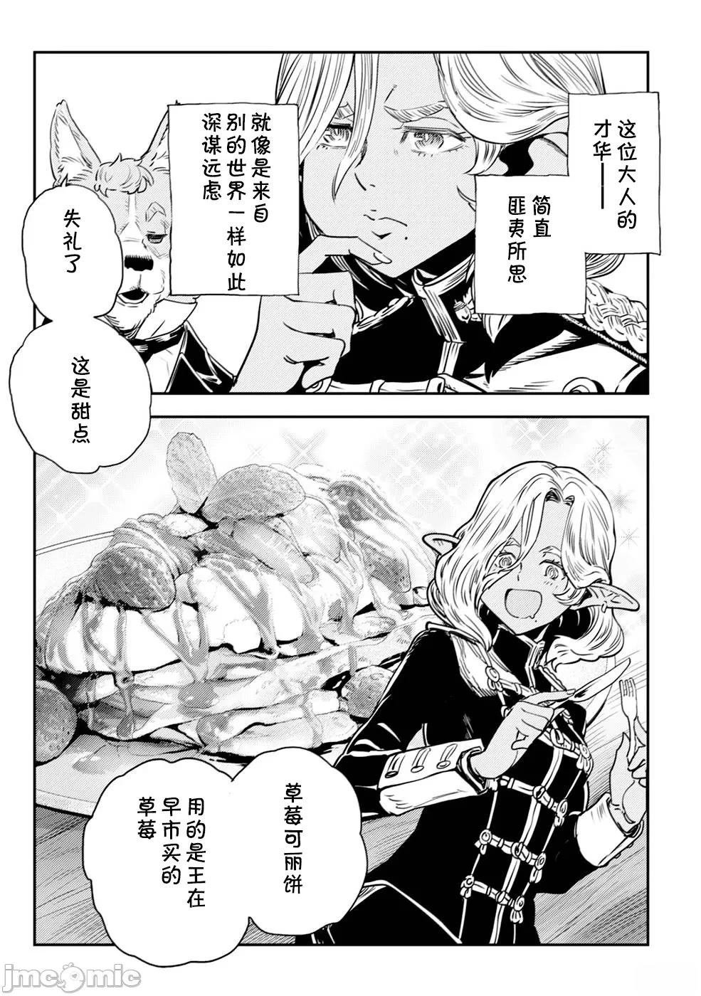 第2.2话