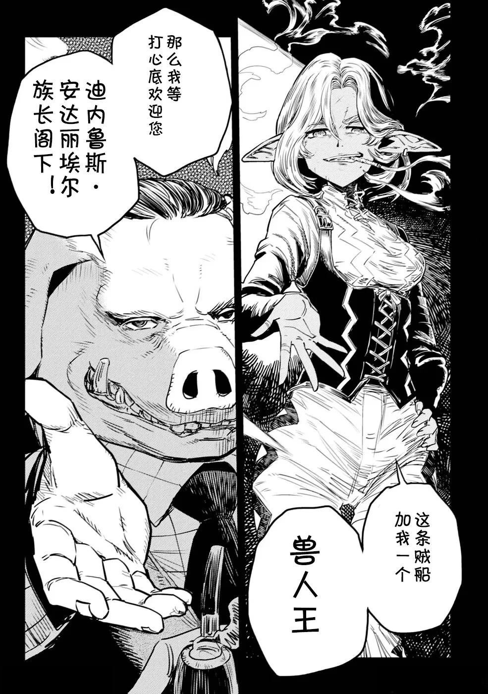 第3.1话