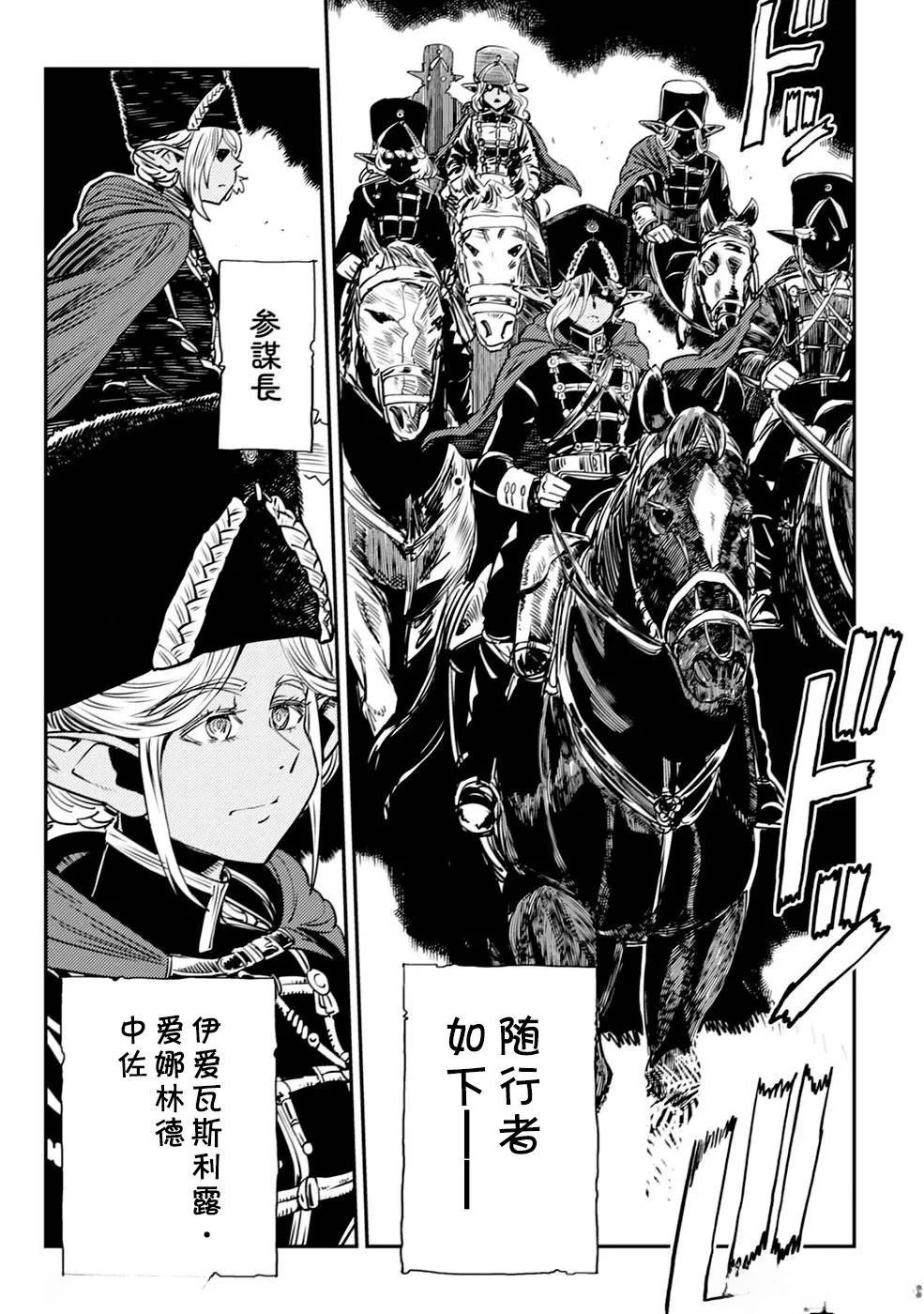 第3.1话
