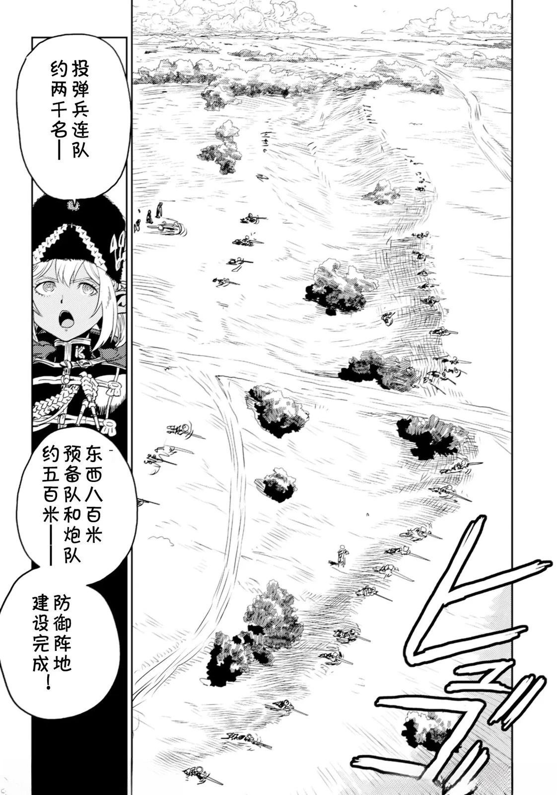 第4.1话