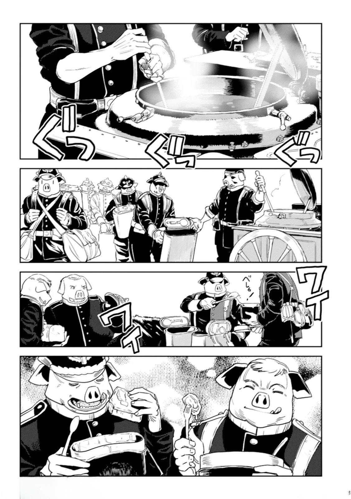 第4.1话