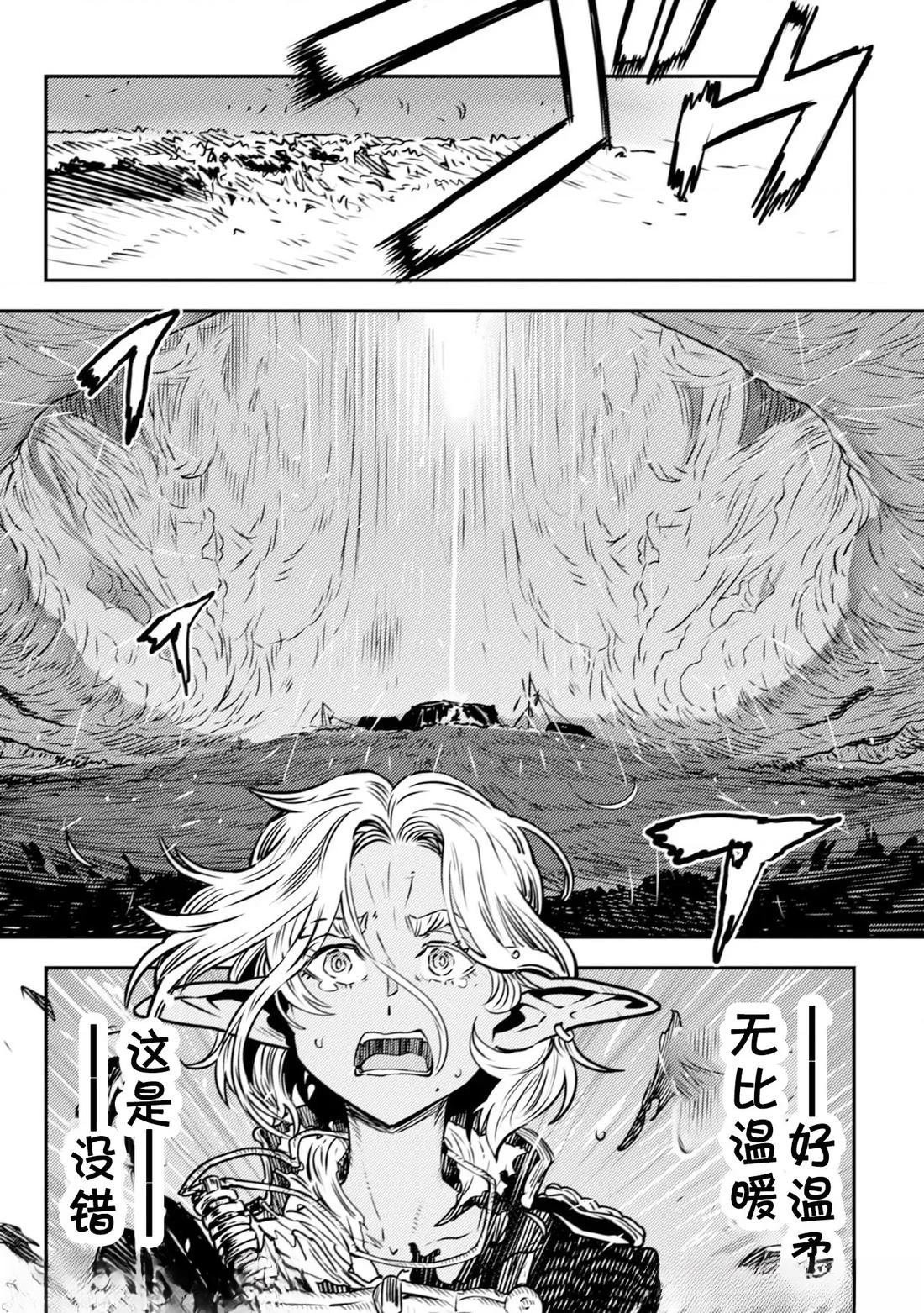 第5.2话