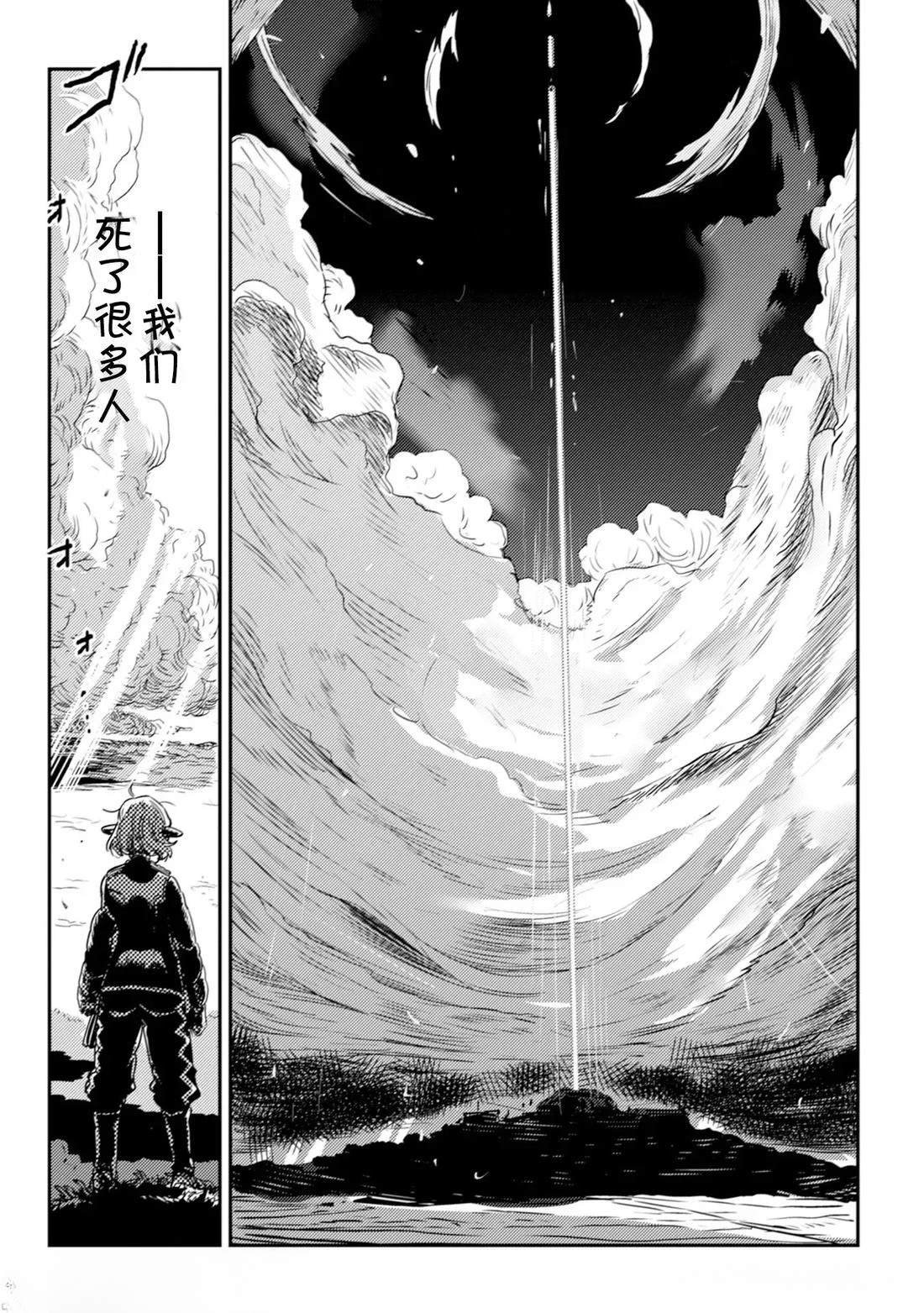 第5.2话